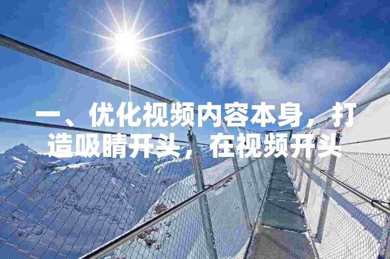 抖音业务低价业务平台(如何在抖音业务低价业务平台上获得更多关注)
