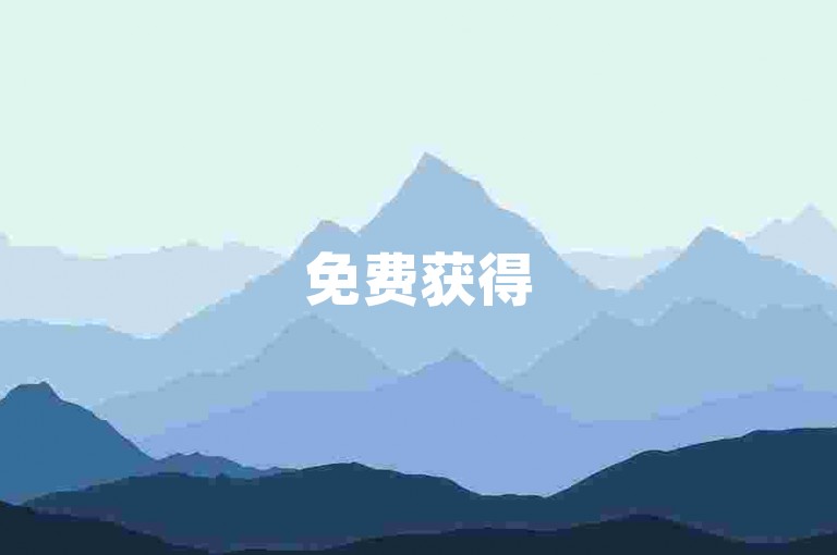 免费获得5000个微博点赞-社交媒体互动提升工具, 抖音免费增加1万播放量