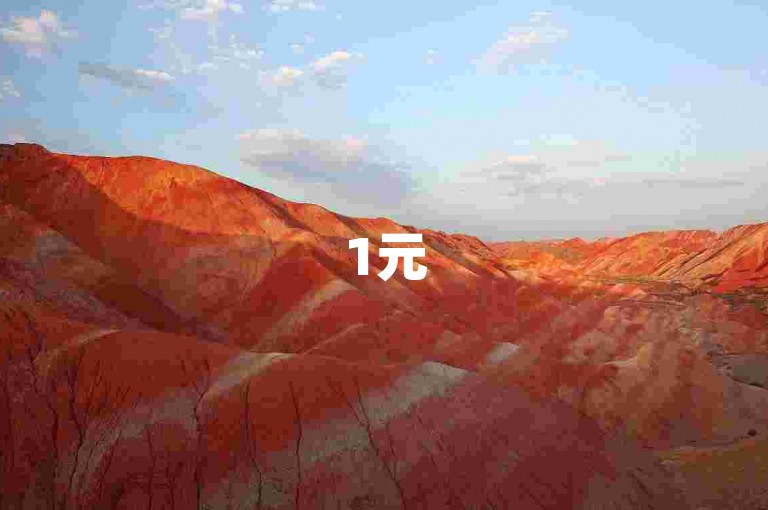 1元500播放量自助购买 - dy24小时在线下单平台