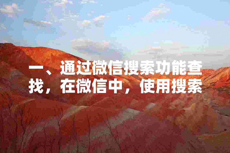 拼多多助力退出来了怎么恢复记录{pdd砍价}